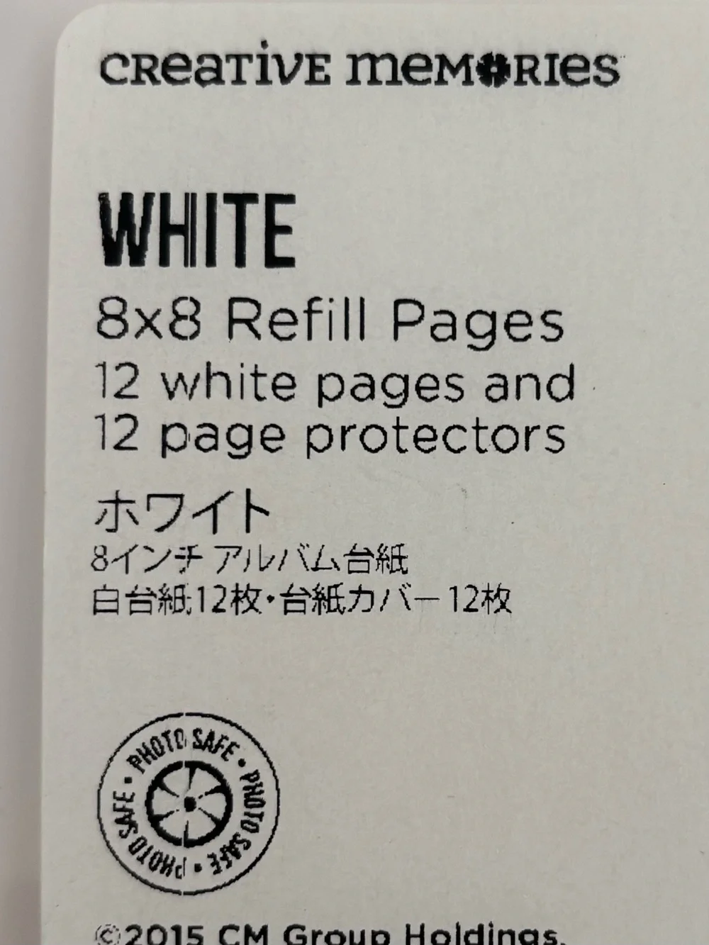 Creative Memories 8X8 Refill Pages and Protectors